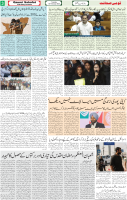 Qaumi Sahafat-03-02-2026-3