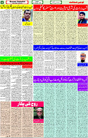 03 Feb-2026 page- 08