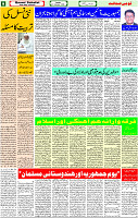 03 Feb-2026 page- 09