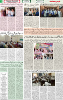 31 March-2026 Page- 02