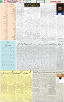 Qaumi Sahafat-03-04-2026-5