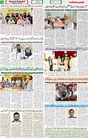 03 April-2026 Page- 06
