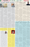 Qaumi Sahafat-04-04-2026-4