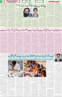 Qaumi Sahafat-04-04-2026-5
