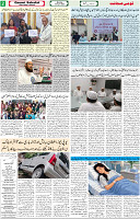 06 April-2026 Page- 02