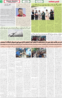 Qaumi Sahafat-06-04-2026-3