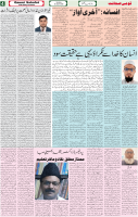 Qaumi Sahafat-06-04-2026-4