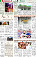 05 April-2026 Page- 02