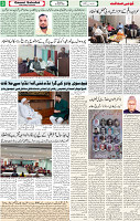 05 April-2026 Page- 03