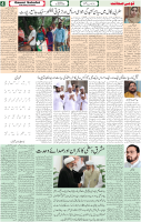Qaumi Sahafat-05-04-2026-4