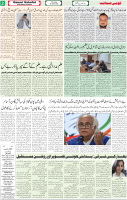 Qaumi Sahafat-09-04-2026-2