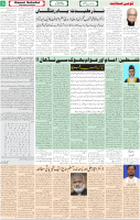 Qaumi Sahafat-09-04-2026-5