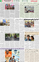 Qaumi Sahafat-09-04-2026-6