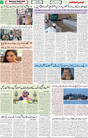 Qaumi Sahafat-16-04-2026-3