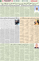 Qaumi Sahafat-16-04-2026-4