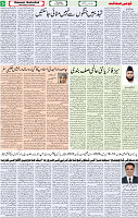 Qaumi Sahafat-16-04-2026-5