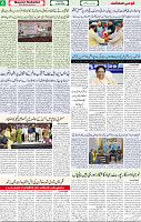 Qaumi Sahafat-16-04-2026-6 (1)