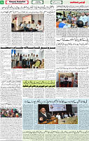 Qaumi Sahafat-18-04-2026-6