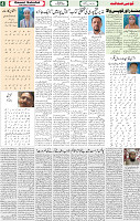 Qaumi Sahafat-19-04-2026-4