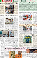 Qaumi Sahafat-21-04-2026-2