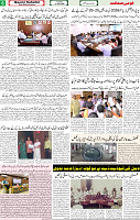 Qaumi Sahafat-21-04-2026-6