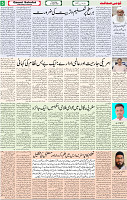 Qaumi Sahafat-23-04-2026-5