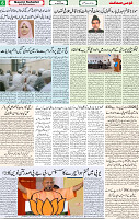 Qaumi Sahafat-24-04-2026-6