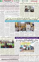 Qaumi Sahafat-25-04-2026-6