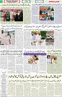 Qaumi Sahafat-26-04-2026-2