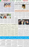 Qaumi Sahafat-28-04-2026-3