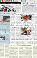 Qaumi Sahafat-30-04-2026-3