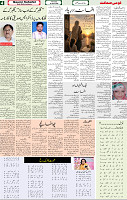 Qaumi Sahafat-30-04-2026-4