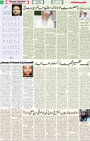 Qaumi Sahafat-30-04-2026-5