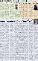 Qaumi Sahafat-01-05-2026-4