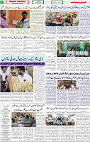 Qaumi Sahafat-03-05-2026-2