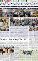 Qaumi Sahafat-03-05-2026-3