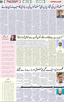 Qaumi Sahafat-04-05-2026-4