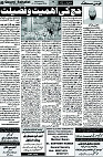 07 August 19 page 2