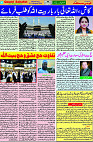 07 August 19 page 4