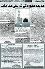 07 August 19 page 7