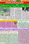 07 August 19 page -12