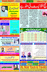 07 August 19 page 14