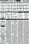 07 August 19 page 15