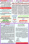 21 July 2019 page 3