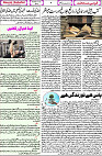 21 July 2019 page 6