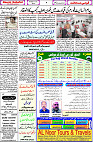 21 July 2019 page 8