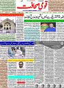 21 Augsus page-1.psd