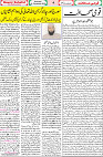 28 December 19 page 4