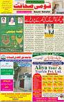 07 Jan 2020 page 1