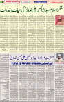 07 Jan 2020 page 4